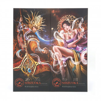 Shizuoka World Symphony Series "The Unparalleled" & "The Infinity""