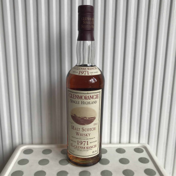 Glenmorangie 1971 Limited edition