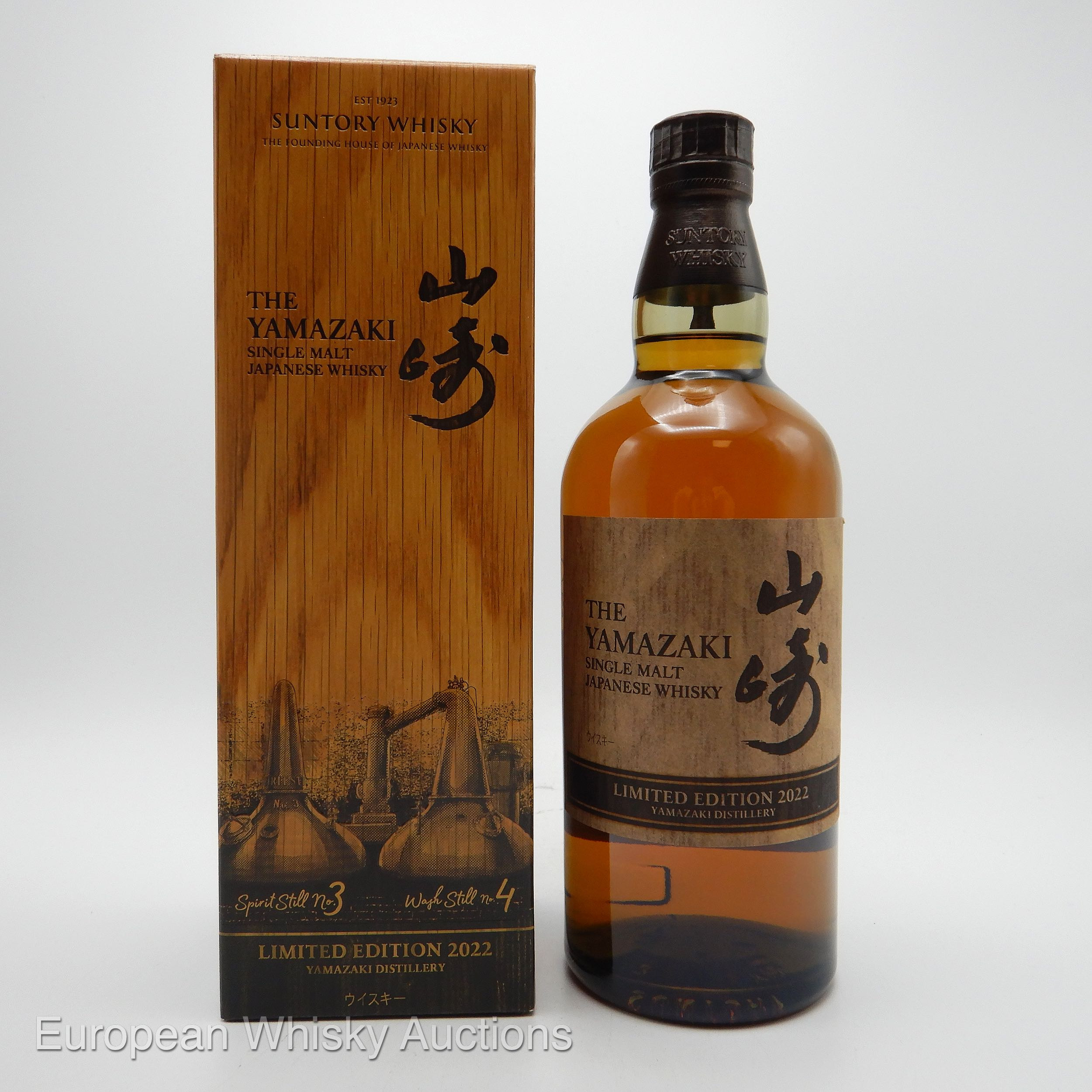 Yamazaki Limited Edition 2022