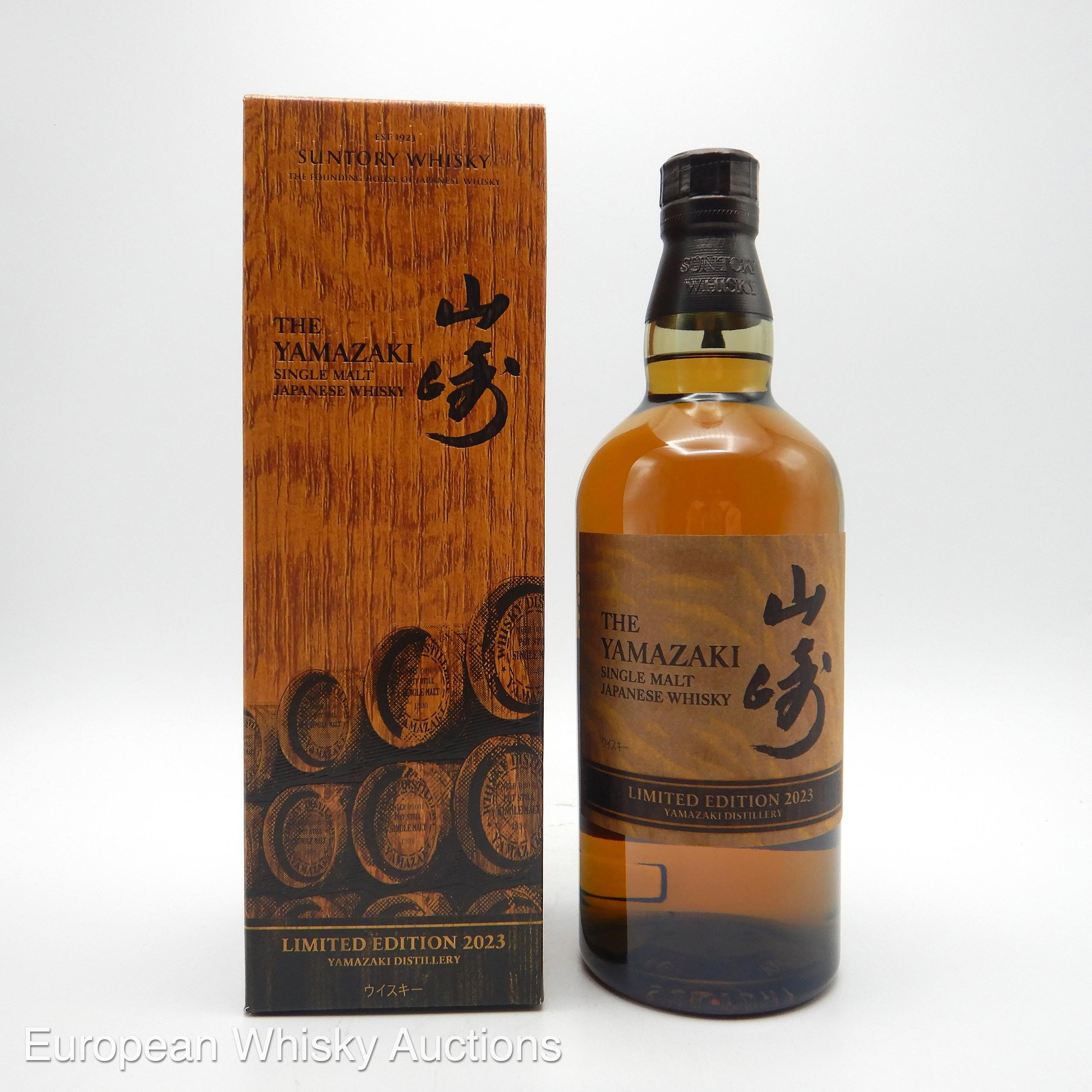 Yamazaki Limited Edition 2023