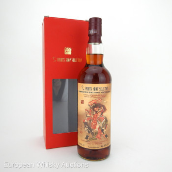 Springbank 1995 ~ 24-years-old