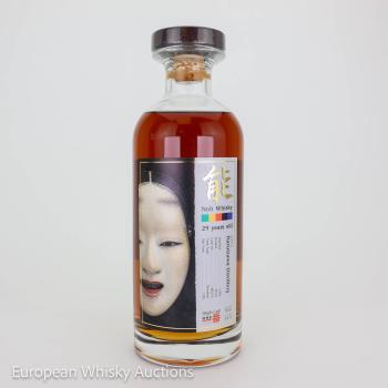 Karuizawa Noh 1983 ~ 29-years-old