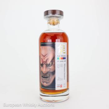 Karuizawa Noh 1982 ~ 29-years-old