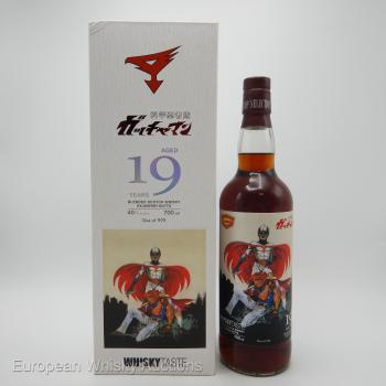 Undisclosed Scottish distillery Blended Scotch Whisky 19-years-old